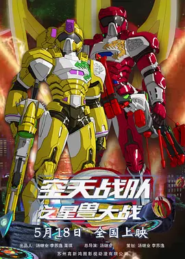 波多野结衣电影资源