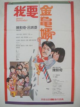 自我自